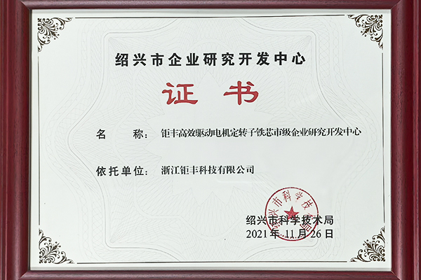 honor