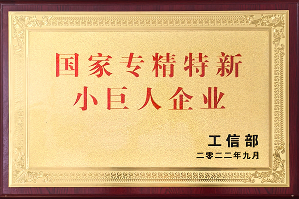 honor