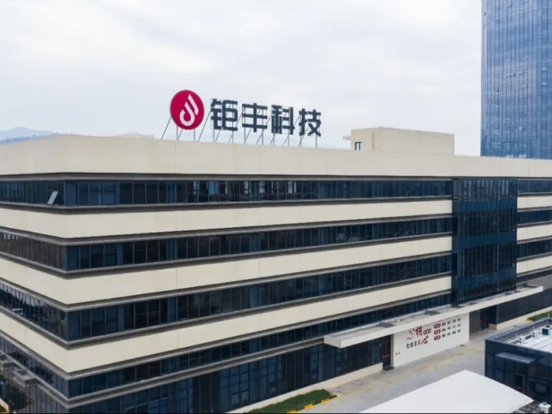 Warm congratulations to Jufeng’s  energy vehicle drive motor core smart factory for winning the title of Shaoxing Smart Factory in 2023!