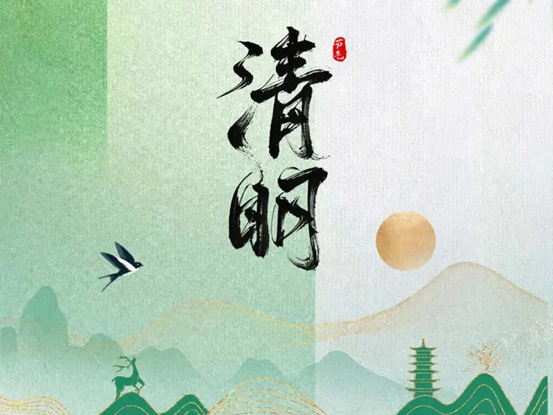 Qingming丨Spring and Scenery 