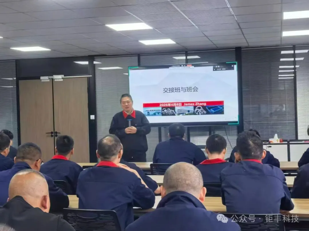 Shift Handover And Class Meetings: Strengthen management, optimize class meetings, and strictly enforce handover procedures